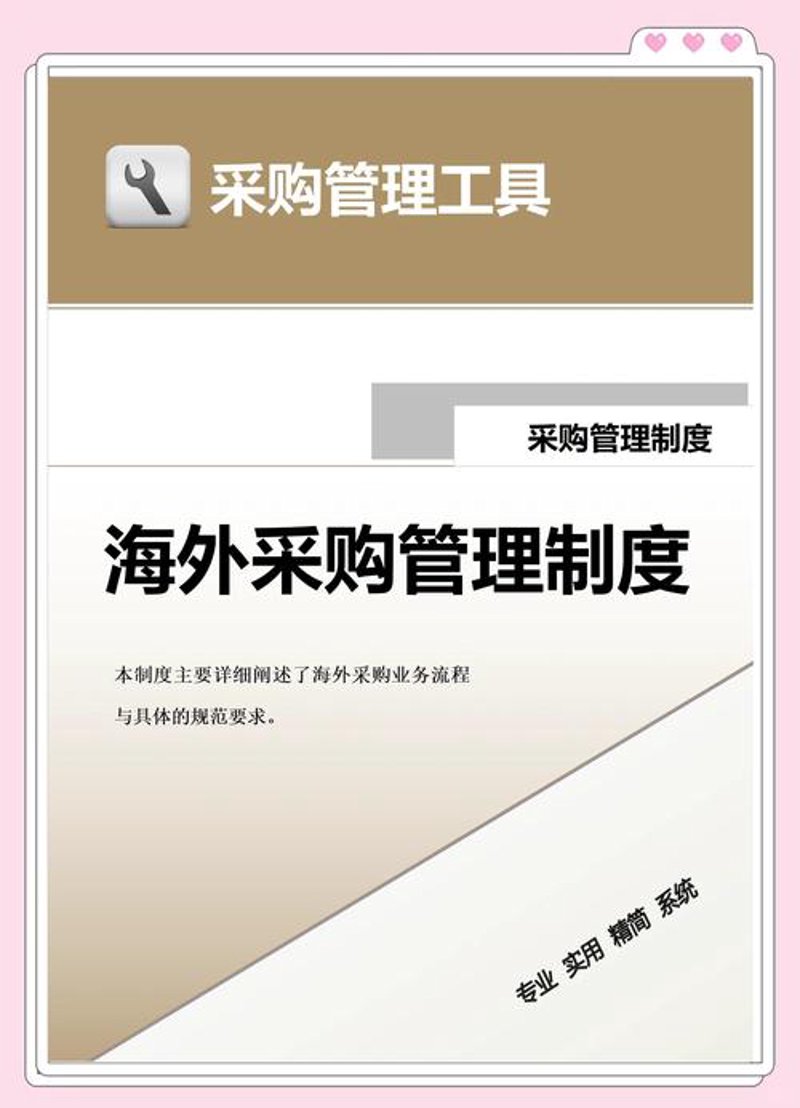 国际贸易风云中的“进出口代理”新角色