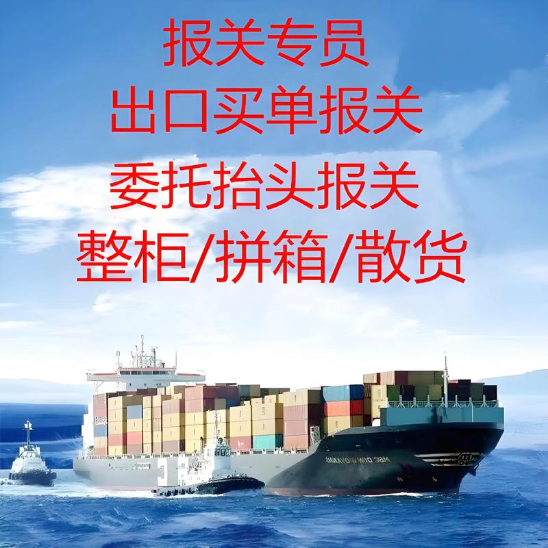 货物进出口现状与前景